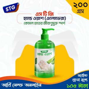STG Handwash Alovera 200 ml Pack