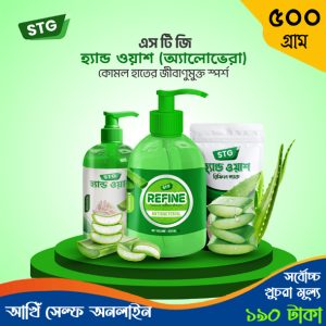 STG Handwash Alovera 500 ml Pack