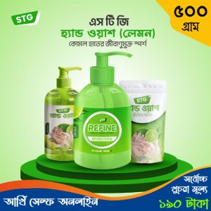 STG Handwash Lemon 500 ml Pack