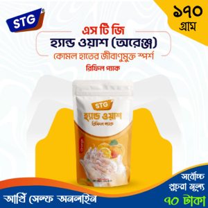 STG Handwash Orange 170 Refill