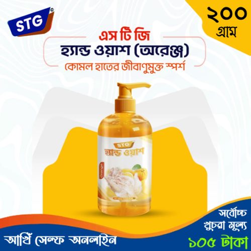 STG Handwash Orange 170 Refill