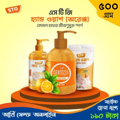 STG Handwash Orange 500 ml Pack