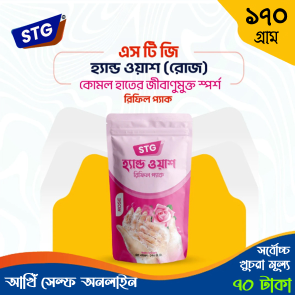 STG Handwash Rose 170 Refill