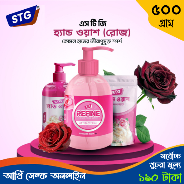 STG Handwash Rose 500 ml Pack
